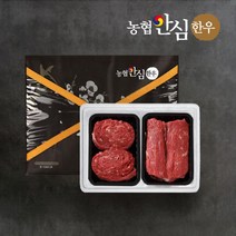 1등급 농협안심한우 선물세트 2호(불고기 국거리), 글로벌트랜스센터 1, 글로벌트랜스센터 본상품선택