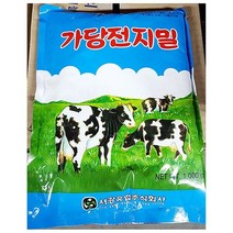 가당 전지분유 전지분말 자판기우유 자판기용우유 1kg, 상세페이지 참조, 상세페이지 참조, 상세페이지 참조, 상세페이지 참조