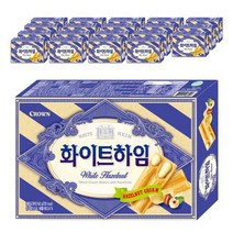 크라운 화이트하임 142g, 80개