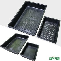 [조이가든][삽목상자] 삽목 원예용씨앗틔우기 묘종등 사용