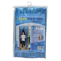 [에스와이티] 자석모기장-대 여름모기장 출입구모기장 방문방충망 _2204059EA, coupang 본상품선택