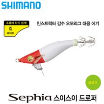 시마노 세피아 스이스이 드로퍼 1.5호 1.8호 한치 갑오징어 쭈꾸미 에기 하드베이트 루어낚시, QE-181R (1.8호/5.0g), 201