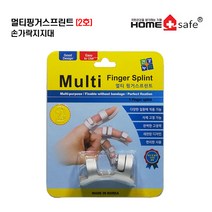 건강누리 멀티핑거스프린트(4호) 대 손가락지지대-1개, 1개