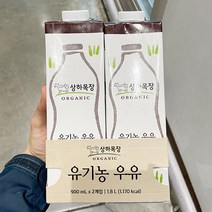 상하목장 유기농우유 900ml x 2P, 아이스팩 포장