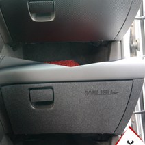 올뉴말리부 카본 펠트도어커버 도어스텝커버 글로브박스커버 다시방커버 스크래치방지커버 모음 도어용품>>도어커버, 펠트글로브박스커버” class=”wr-img”></a></div>
</div>
</div>
</div>
<div class=