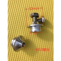 스마트좌대 샌드폴 자립발판 낚시 의자 낚시 플랫폼 다리 접지 발톱 좌석 커넥터 다양한, 대외경 34 소외경 25 센드 나사 m10-10