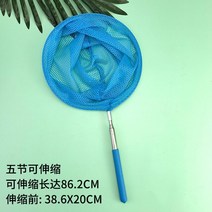 낙엽송풍기 나뭇잎 청소기 무선수영장 낚시 그물 메쉬 스키머 연못 욕조 낙엽 인양 청소 도구 야외 게임, 04 Net Blue