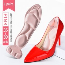 지간신경종깔창 2 피스 메모리폼 깔창 패드 삽입 힐 포스트 백 안티 슬립 여성용 하이힐 구두 아치 지지 신발깔창 보호, [02] 분홍색, 01 EU35-40