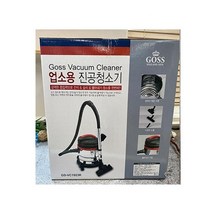 23L 공업용 청소기 업소용 진공 빌딩 회사 공장 식당 병원 대형 바퀴 산업용 영업용