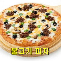 아름다운정성 돌판오븐 불고기피자 아이간식 식사대용 안주 간편조리 2~3인분 3판(1셋트), 1개