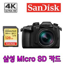 SONY 소니 FDR-AX40 캠코더 호환 128GB SDXC 메모리카드 4K 촬영지원, 샌디스크 Extreme SDXC UHS-1 128GB