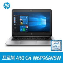 [에이치피] [HP][카비레이크출시] Probook 430 G4 W6P96AVSW /인텔, 상세 설명 참조, 상세 설명 참조, 상세 설명 참조