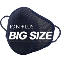 이온플러스 특대형 마스크 빅사이즈 대두 얼큰이 대형 마스크, 화이트 대형, 50장 재단 필터 대형, 1개