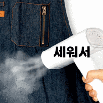 마이스티머 폴딩형 스팀다리미