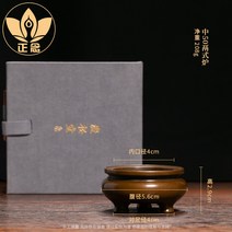 지방틀 보온죽통 예쁜그릇 금동대 오븐용접시 제사상 세트 향록복어 향대 캔들 제사, 중50렉식로(뚜껑없음)현물
