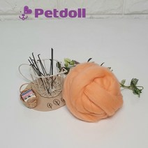 펫돌 프리미엄 양모펠트 울 50g No625 밝은주황색(라이트새먼) 66수 니들펠트 재료
