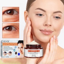 아이크림 다크서클 눈두덩이 제거크림 촉촉매진 눈가 주름 개선, 30g, 1개