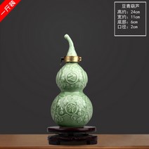 도자기술병 주병세트 샤베트 장모님 포장선물 사케병 백주 주구 손님맞이 도자기주병 부모님 보온, 14