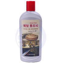 메탈폴리시350g 스테인레스 청동 황동 금속광택제 청소약품 찌든때제거제 스텐 솥 냄배 씽크대 수도꼭지 샤워기 세라믹 난간 알루미늄닦는청소세제, 1개