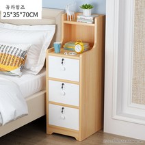 침대 협탁 서랍장 608# 통나무 금고 가정용 작은 궤짝으로 수납캐비닛 스트랩 책꽂이 다소미얼Z, 연한 호두색 트리플 25 35 70cm