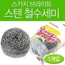 3M 철수세미 1p (35g 45g 와이어 철사 철망, 35g1p