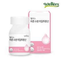 웰러스 바른 수분영양제 히알루론산 420mg x 84정 치커리뿌리추출분말 피쉬콜라겐펩타이드 유기야채혼합분말 함유 건강기능식품, 4개