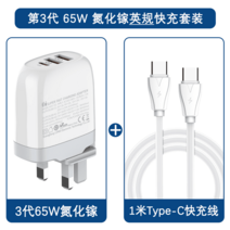 100w충전기 멀티 고속충전기 C타입 멀티PD 가정용 데스크탑용, A3511QUK 65W 질화갈륨