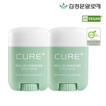 [김정문알로에] 큐어 리알로에 시그니처 스틱밤 2개, 단품