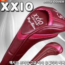 젝시오 [던롭] 프라임 자석형 유틸리티 헤드커버[여성], 선택완료