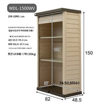 다용도 야외 수납함 농기구 보관함 야외창고 차고 정리 창고, F