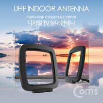 디지털 TV 실내용 안테나 수신기(블랙 사각고리형 Ful디지털 TV 실내용 안테나 수신기 블랙 사각고리형 Ful 실외용 수신