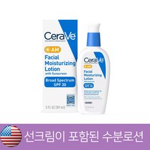 세라비 페이셜 모이스처라이징 로션 A.M, 1개, 89ml