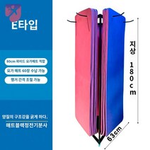 요가 매트 행거 벽걸이형 거치대 정리 체육관, E타입 삼면 행거(60장 수납 가능)