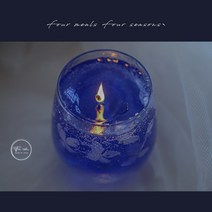 디퓨저양초 블루 베리의 밤 FOURMEALS 오리지널제작 젤리 캔들 컵 침실 고퀄리티 보이핏 볼륨 동반 2609155445, 디프블루 레이스 융장미 ~와 흑단, 디프블루 레이스 융장미 ~와 흑단