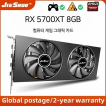 비디오 카드 라데온 RX5700XT 8G 그래픽 카드 GDDR6 게임용 데스크 탑