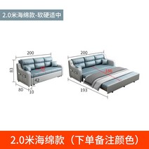 쇼파베드 접이식 수납 소파침대 1인용 2인용 겸용, 2.0m 스펀지 보관함 포함, 1.5m-1.8m