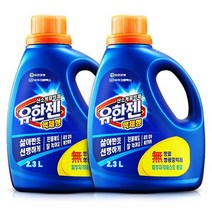 [유한양행] 유한젠 액체세제 2.3L 용기 살균표백제 x 2개, 없음