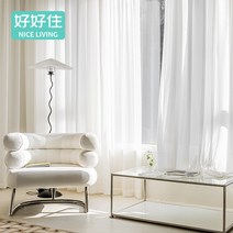 자외선차단커텐 레쉬 단열 사렴 불투명 거즈 커튼 화이트 응접실이 있다 침실 베란다 창문블라인드 방충망 4233642356
