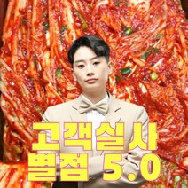 [TV맛집특가] 국내산 종가집 김치 무설탕 무조미료 전라도 제조, 1000g+1000g