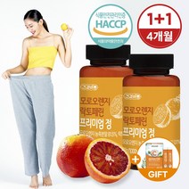 FHLAB 모로실 모르실 모로오렌지 농축분말정 락토페린 120정 4개월분, 60정, 2개