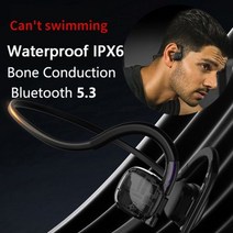2023 진짜 골전도 수영 헤드폰 IPX8 무선 블루투스 이어폰 방수 헤드셋 스포츠 이어버드 마이크 포함 32G, BH330(IPX6)