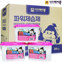 옷장제습제 냄새방지 곰팡이방지 습기제거 파워제습제 대량, 파워제습제 18+8세트