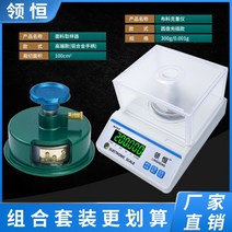 회전식 시편 절단기 원단 섬유 천 컷팅기 커터 커트기, 고급 샘플러 + 디스크 300g/0.001g