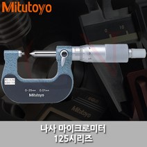 MITUTOYO/나사마이크로미터/125-102/외경마이크로미터