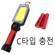 LED 작업등 충전식 캠핑 타프 텐트 낚시 자석 랜턴 ZJ-8859 차량정비, BYD셀3500mAh(2알), 1개