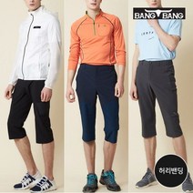 뱅뱅 뱅뱅 남성 쿨 썸머 아웃도어 크롭팬츠 3종택1