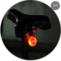 2ir2g 자전거 후미등 LED 불빛 야간 라이딩 전조등 2P 캠핑 줄걸림방지 안전용품 LED 스트링 라이트 가드, ◐그린2P★⊙