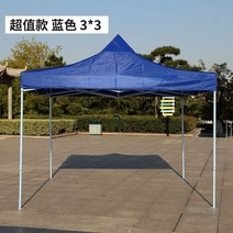 타프 타프 노점 비천막 해빛가리개 접이식 길이조절 텐트 파라솔 사각 타입비막이 자전거주차장 야시장 네발 양산 펭, T26-블루색 3x4업그레이드 자동