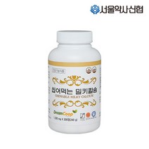 서울약사신협 씹어먹는 밀키칼슘 200정, 단일속성