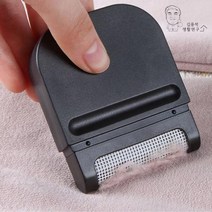 휴대용 보풀제거기 2color, 화이트